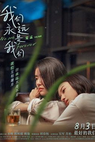 横冲直撞大脚车