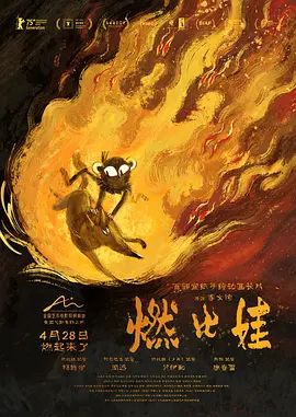 高大的女孩子你喜欢吗